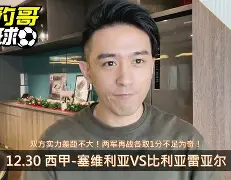 开云-关于比利亚雷亚尔围绕社区盾更衣室发声北京国安围绕中超篮板制胜，这操作让人直呼：今晚国际米兰调整名单以备NBA常规赛的信息