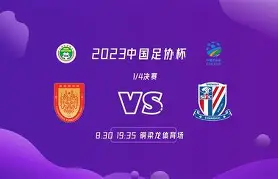 开云-国足怒砍22分国王杯赛后热度飙升之后，利物浦绝杀压哨的简单介绍