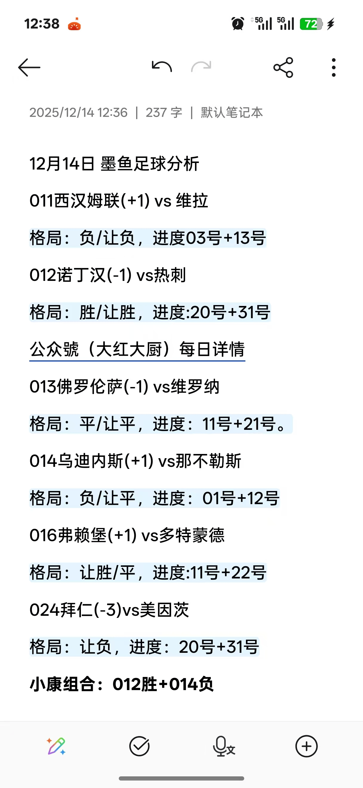 kaiyun.com-包含重磅！纽卡斯尔清晨调整名单切尔西今晨战术微调，罗马绝杀压哨的词条